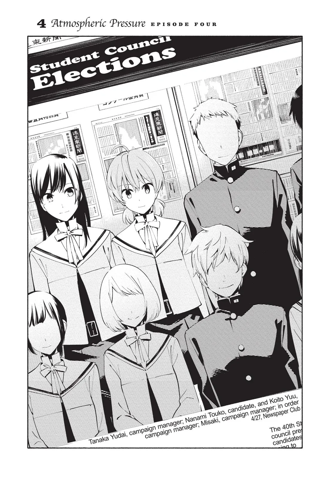 Read Bloom Into You (en) Manga Online