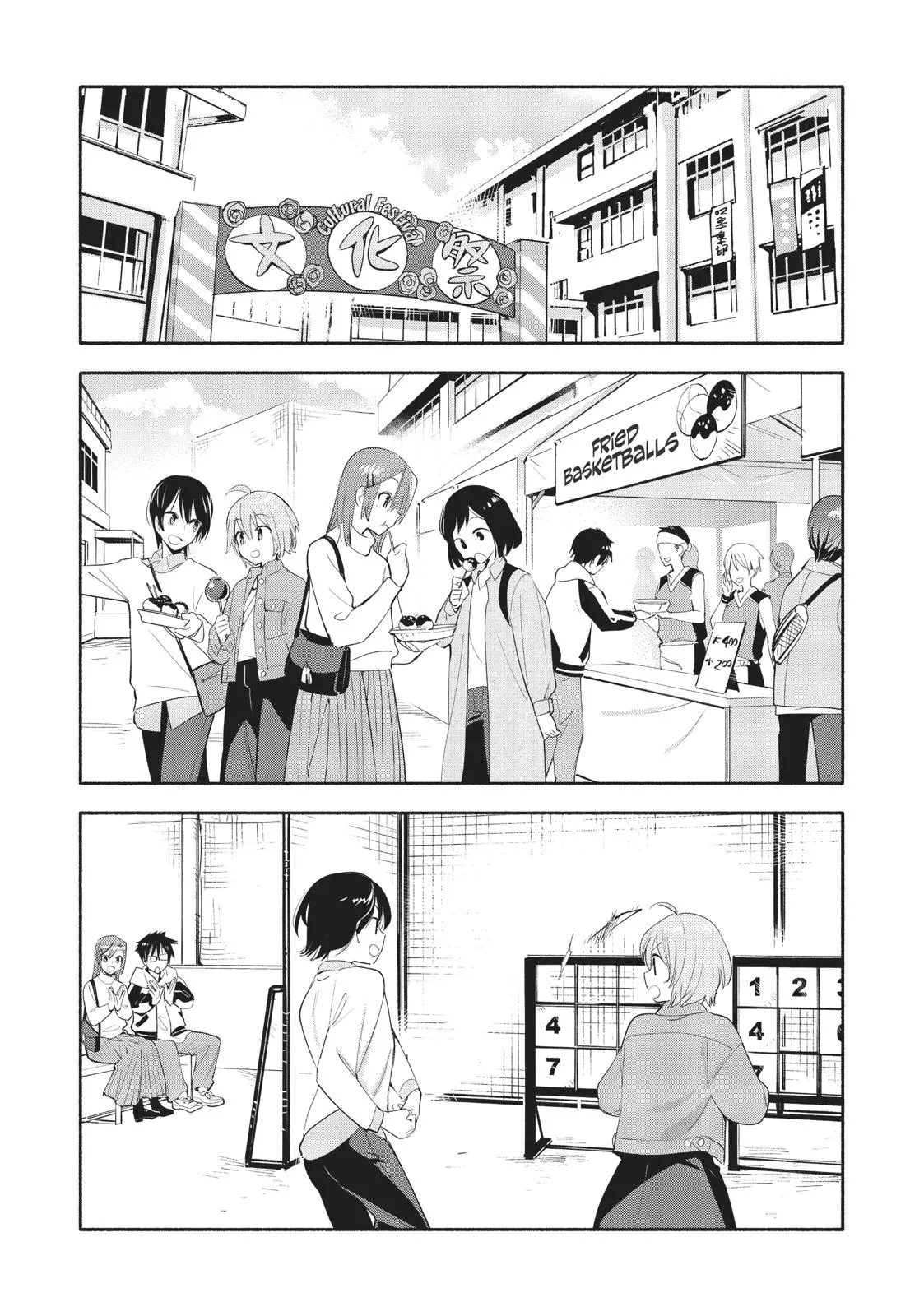 Read Bloom Into You (en) Manga Online