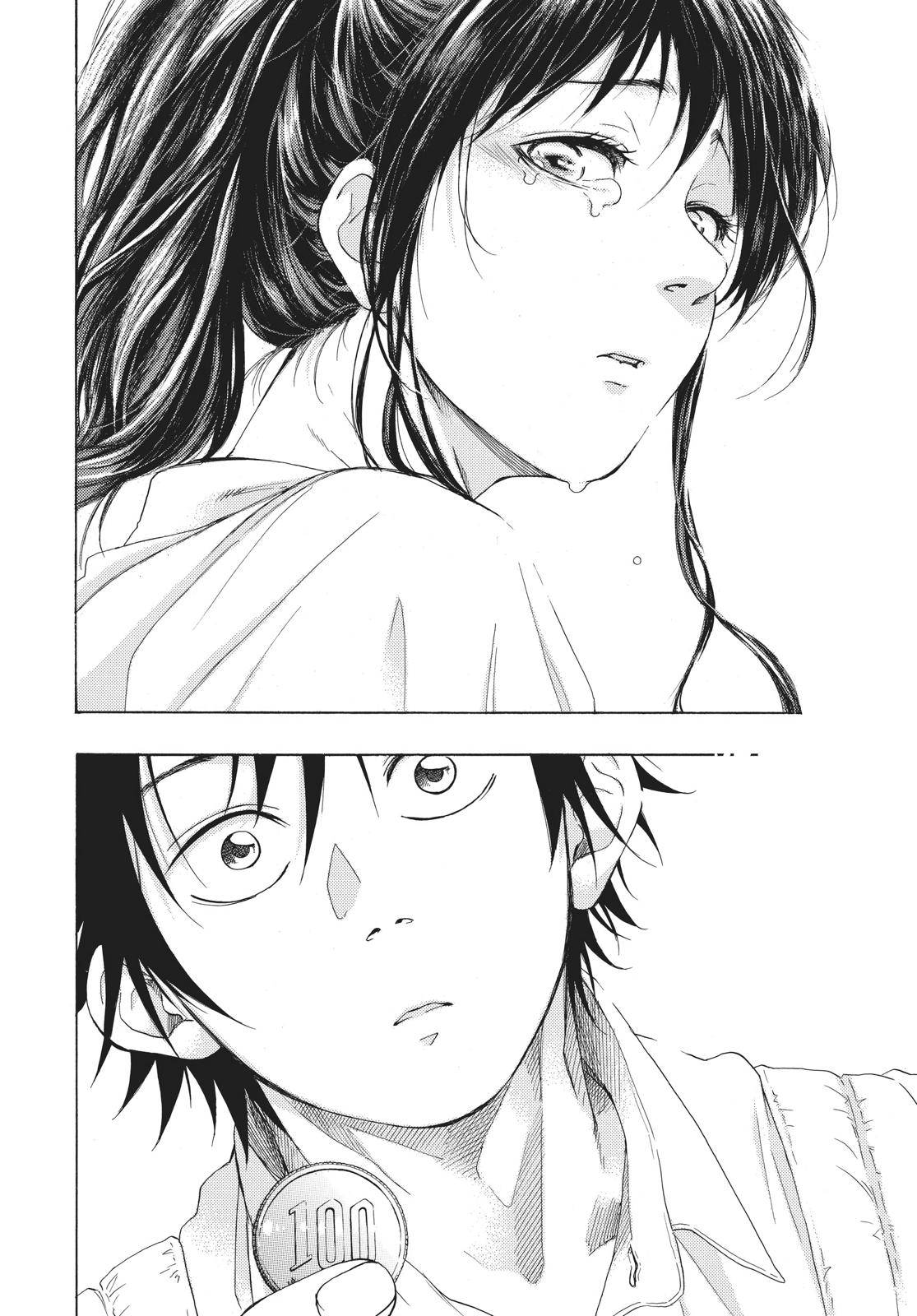 Read Blue Flag (en) Manga Online