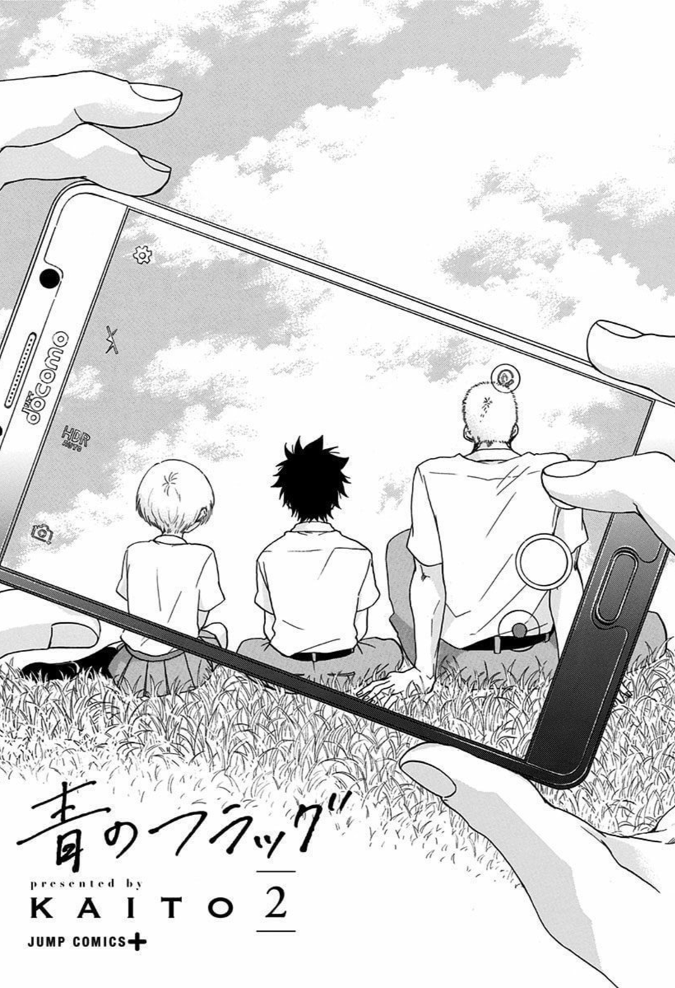 Read Blue Flag (en) Manga Online