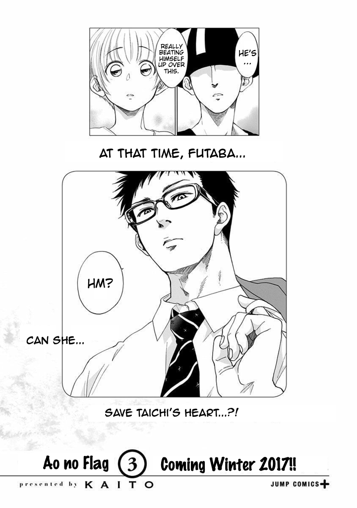 Read Blue Flag (en) Manga Online