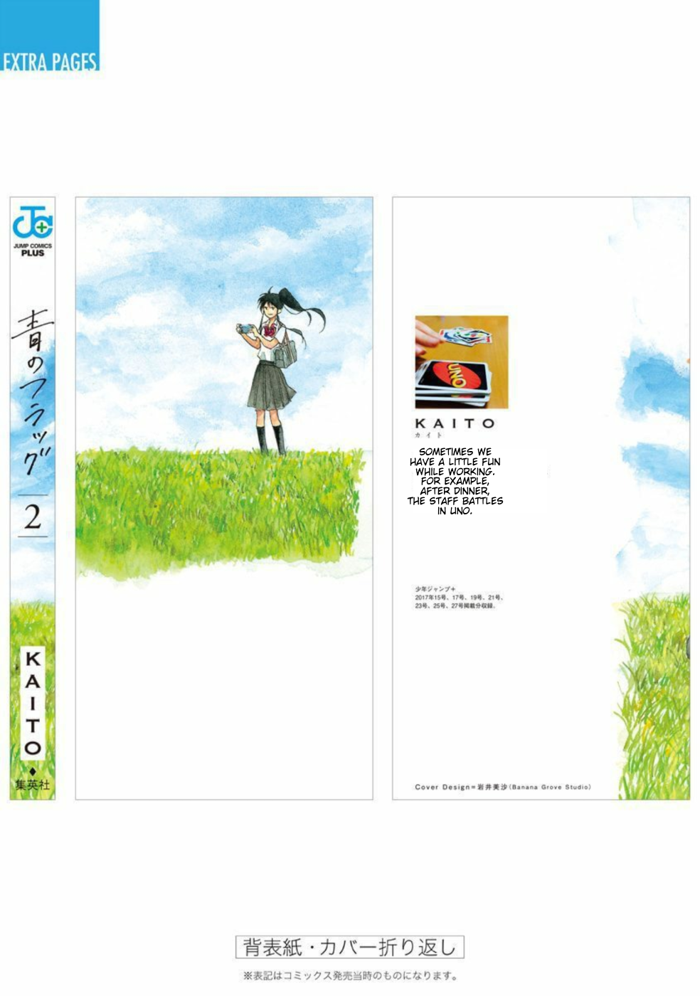 Read Blue Flag (en) Manga Online