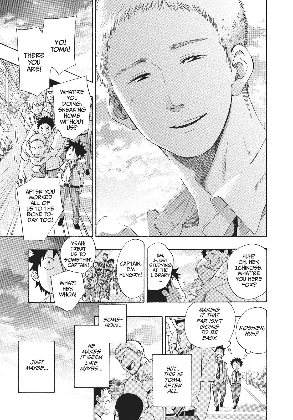 Read Blue Flag (en) Manga Online