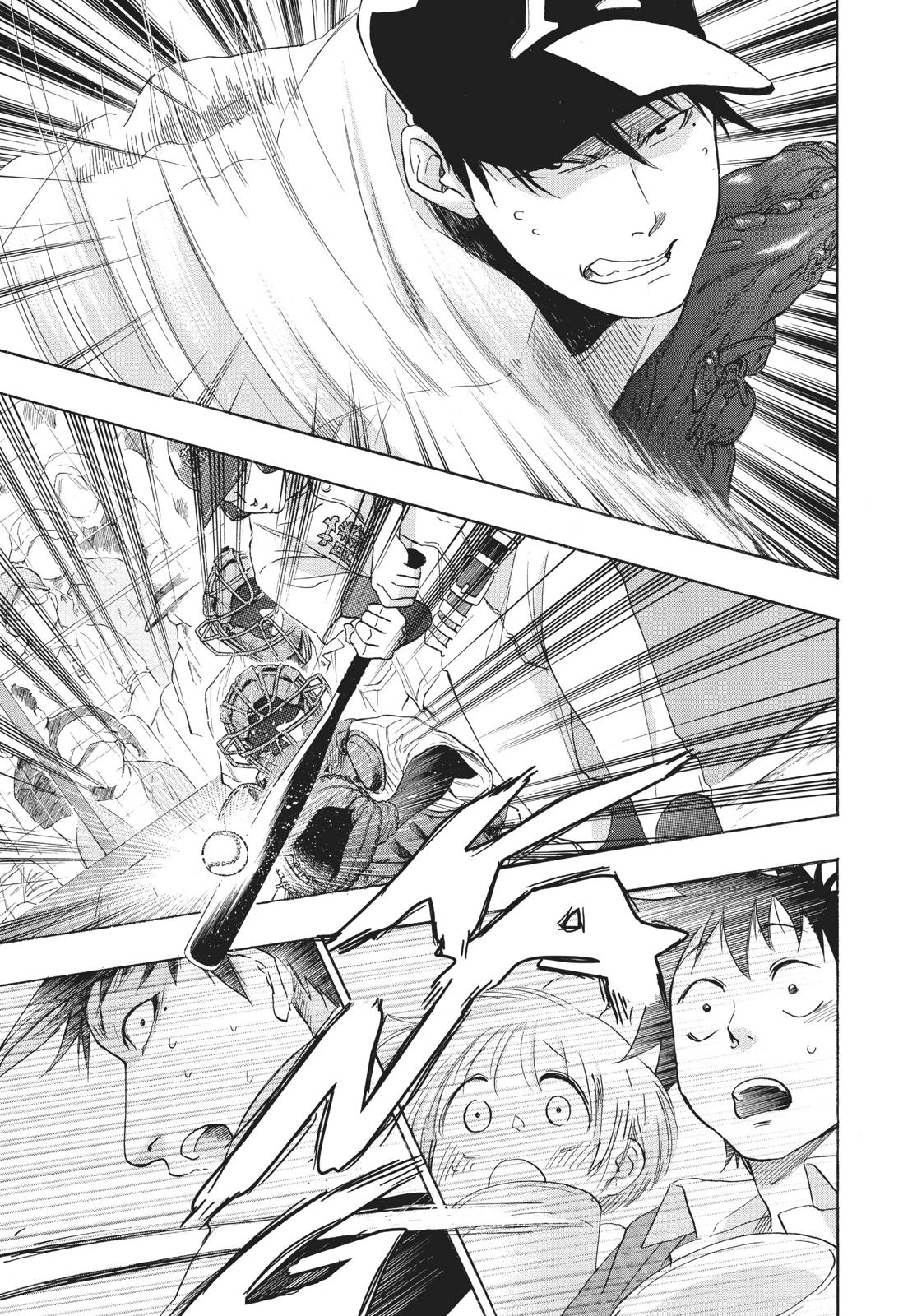 Read Blue Flag (en) Manga Online