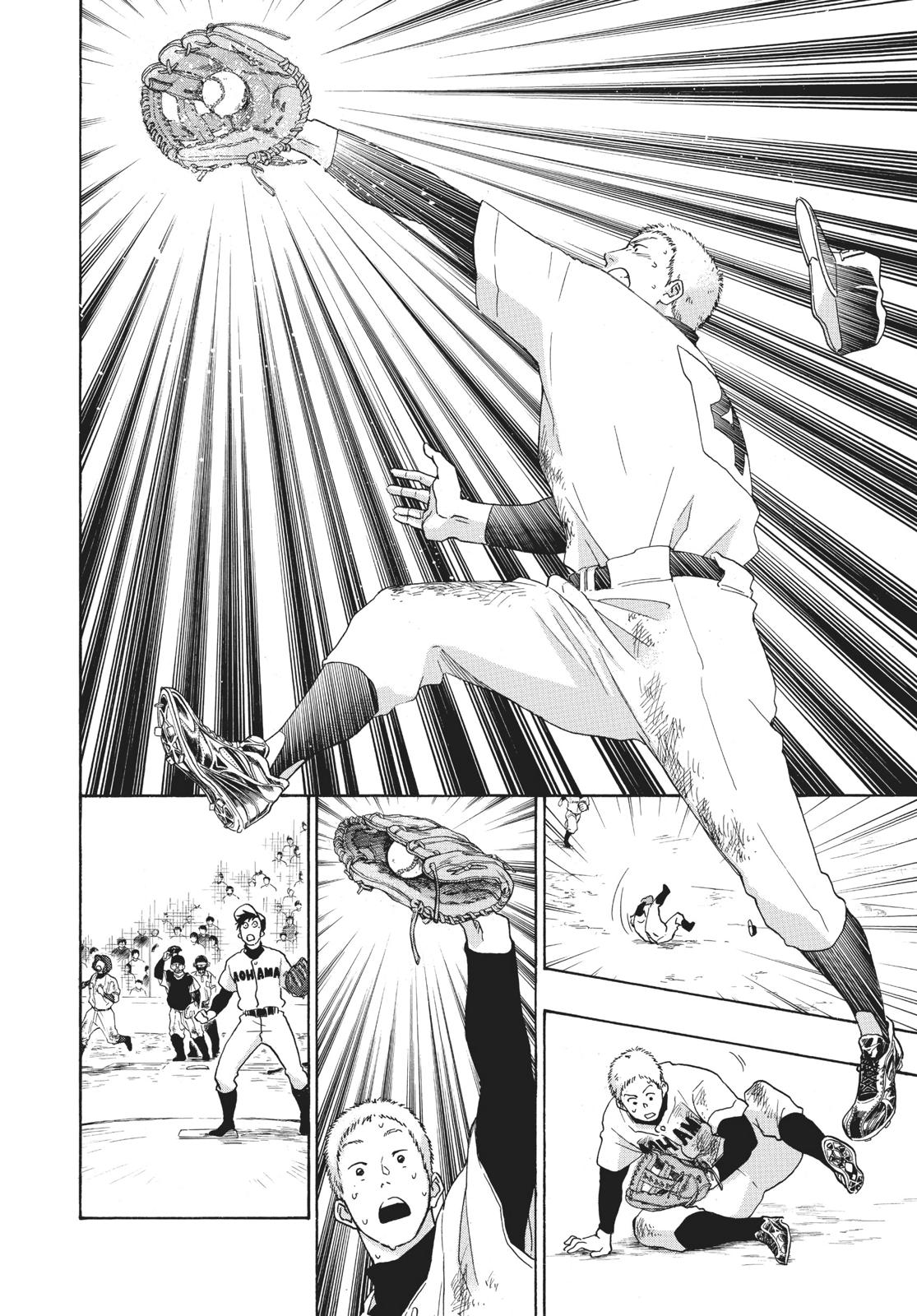 Read Blue Flag (en) Manga Online
