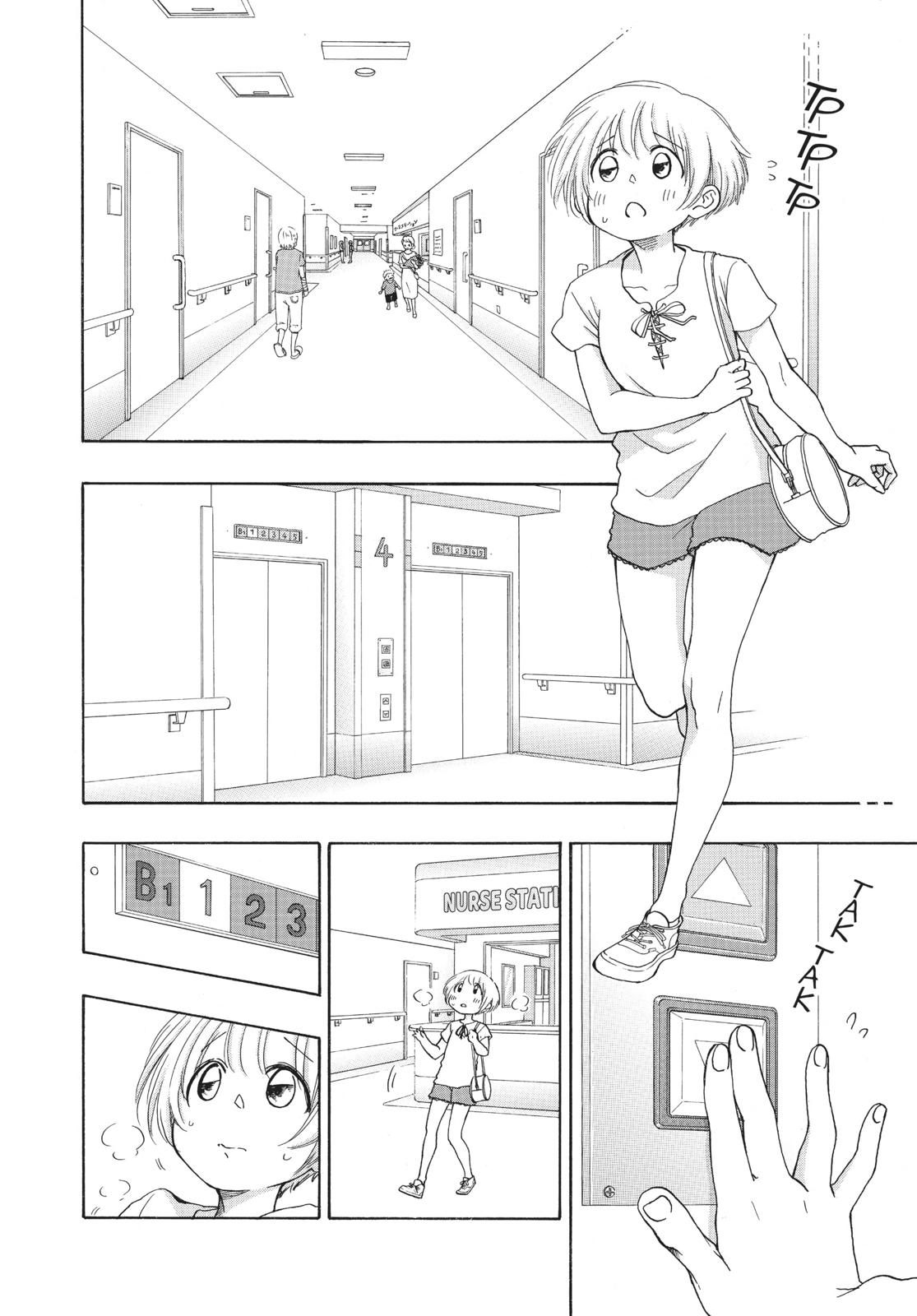 Read Blue Flag (en) Manga Online