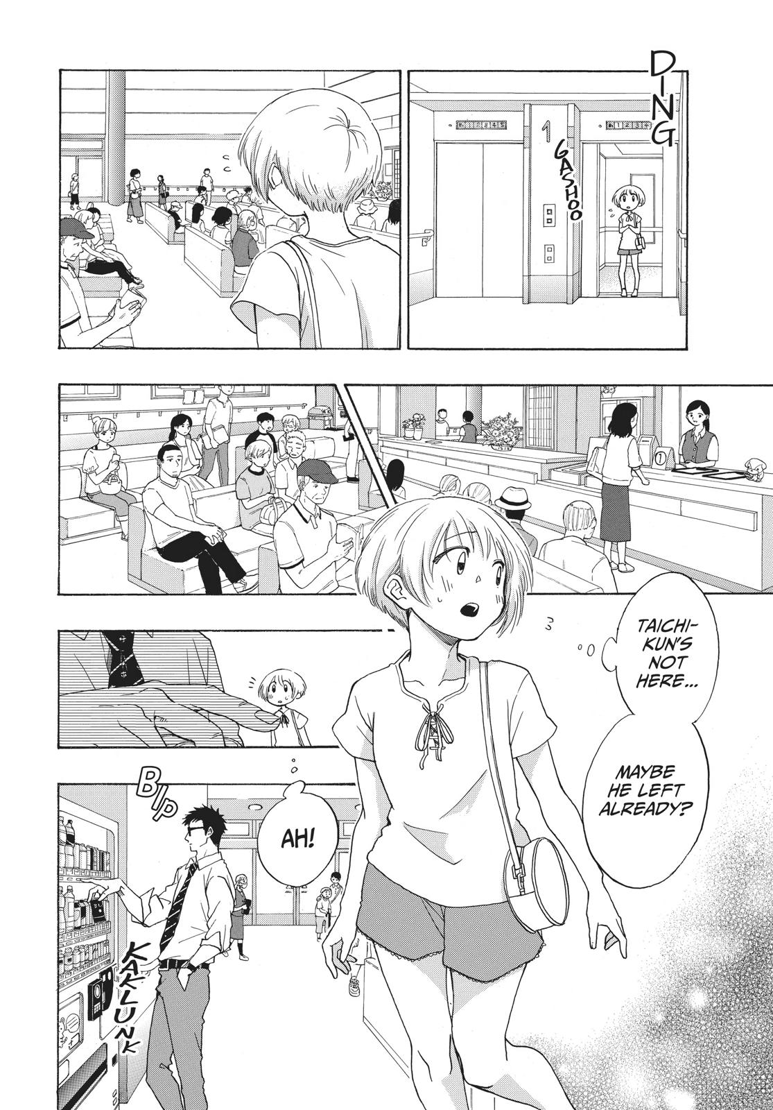 Read Blue Flag (en) Manga Online