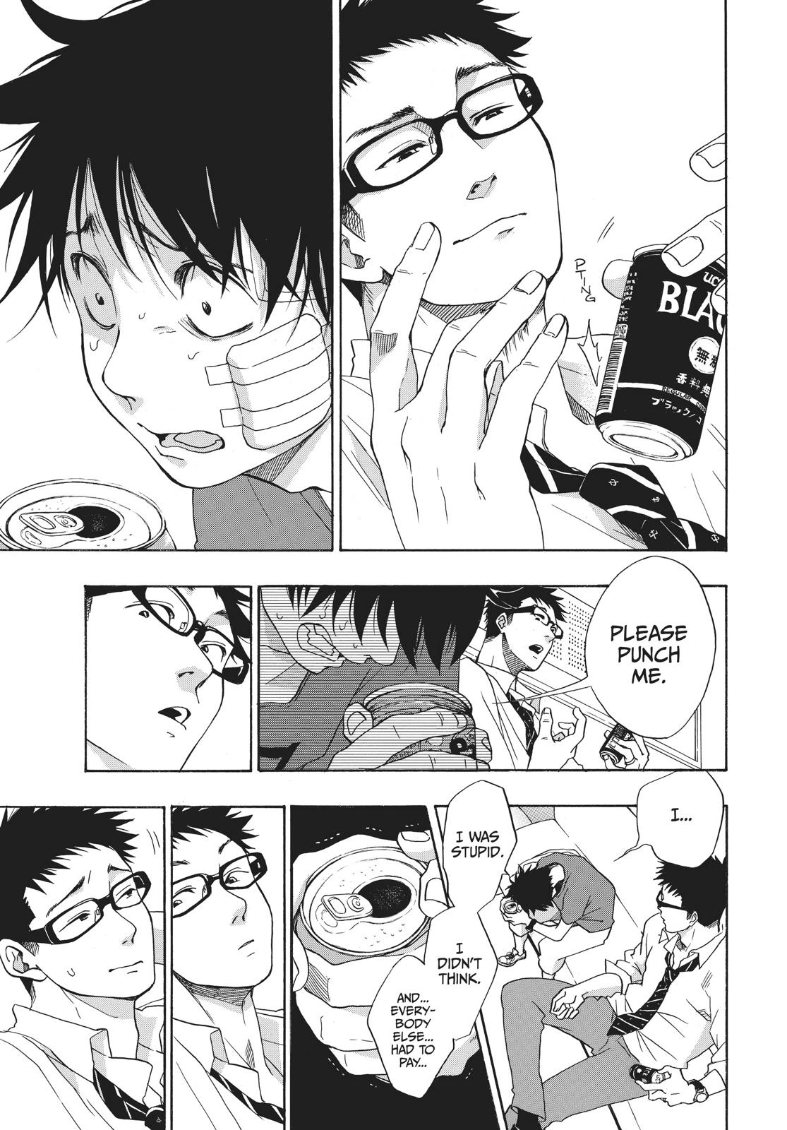 Read Blue Flag (en) Manga Online