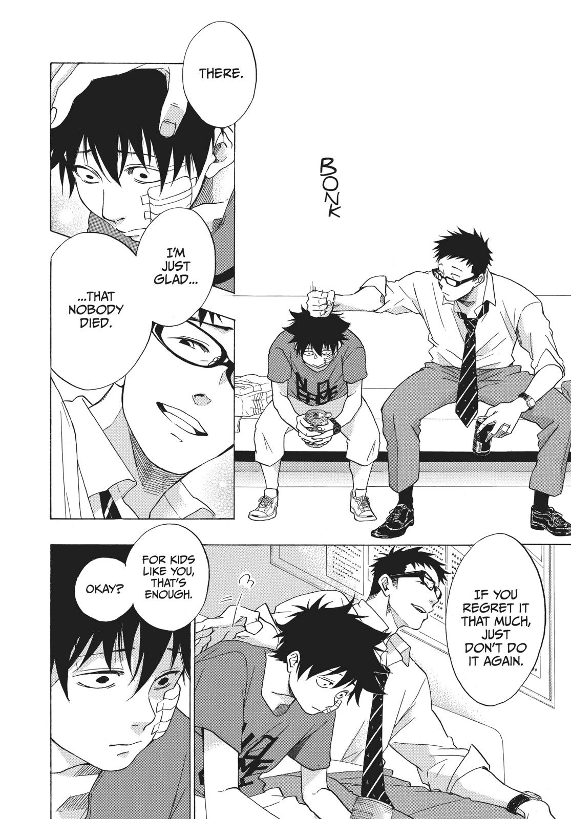 Read Blue Flag (en) Manga Online