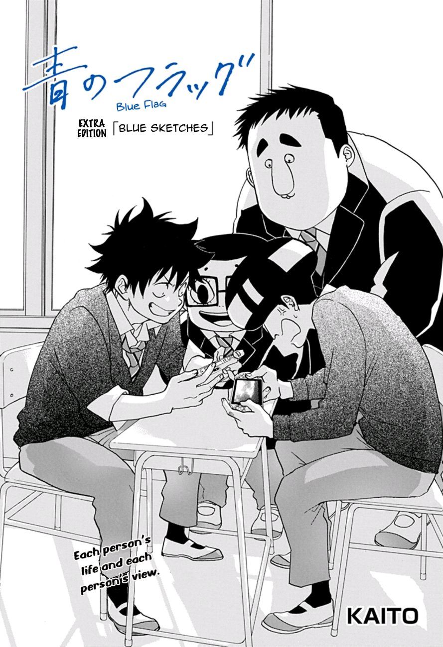 Read Blue Flag (en) Manga Online