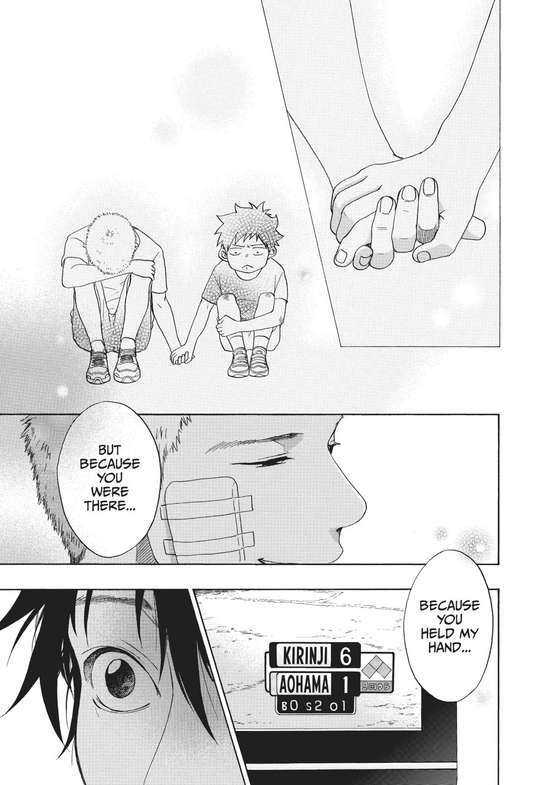 Read Blue Flag (en) Manga Online