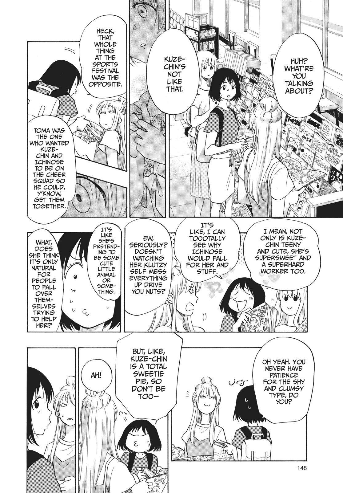 Read Blue Flag (en) Manga Online