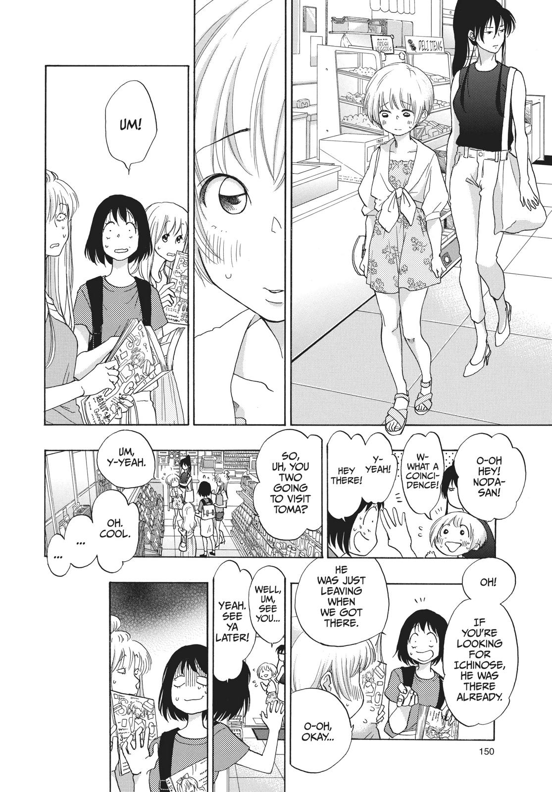 Read Blue Flag (en) Manga Online