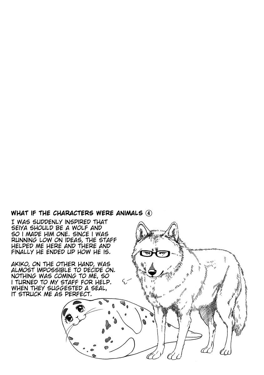 Read Blue Flag (en) Manga Online