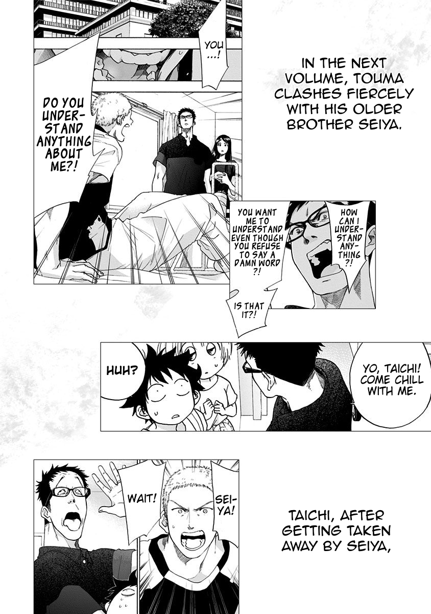 Read Blue Flag (en) Manga Online