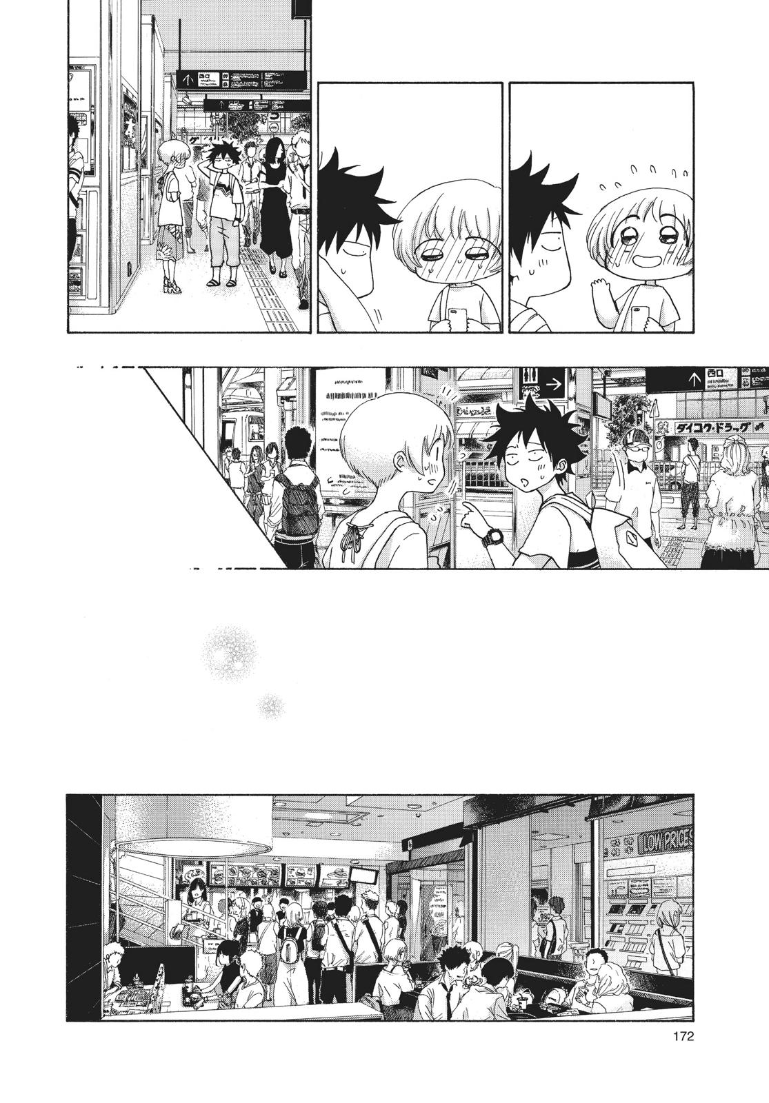 Read Blue Flag (en) Manga Online