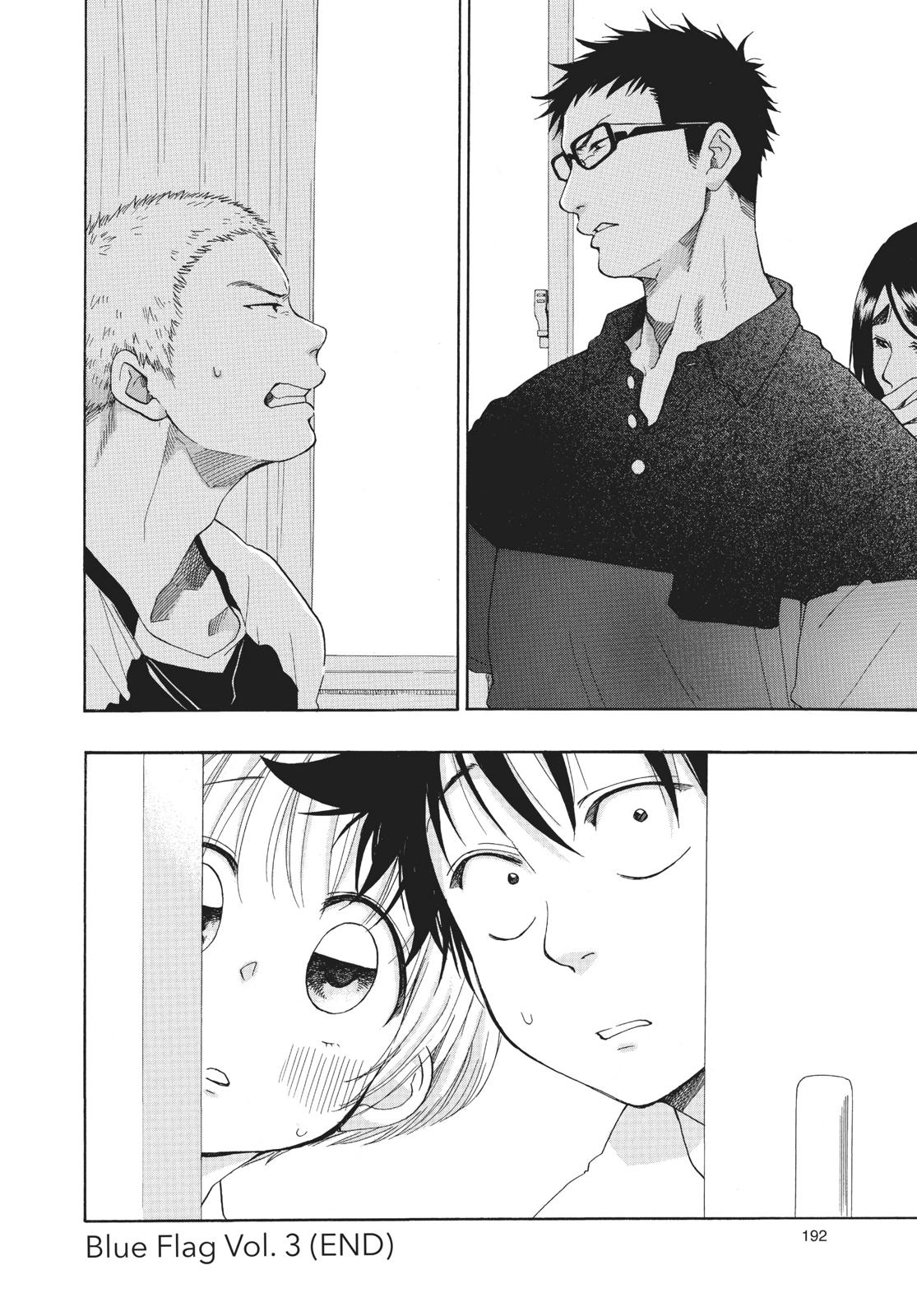 Read Blue Flag (en) Manga Online