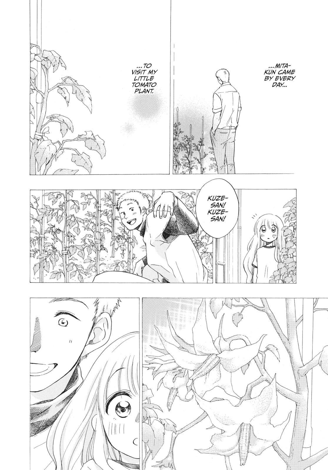 Read Blue Flag (en) Manga Online