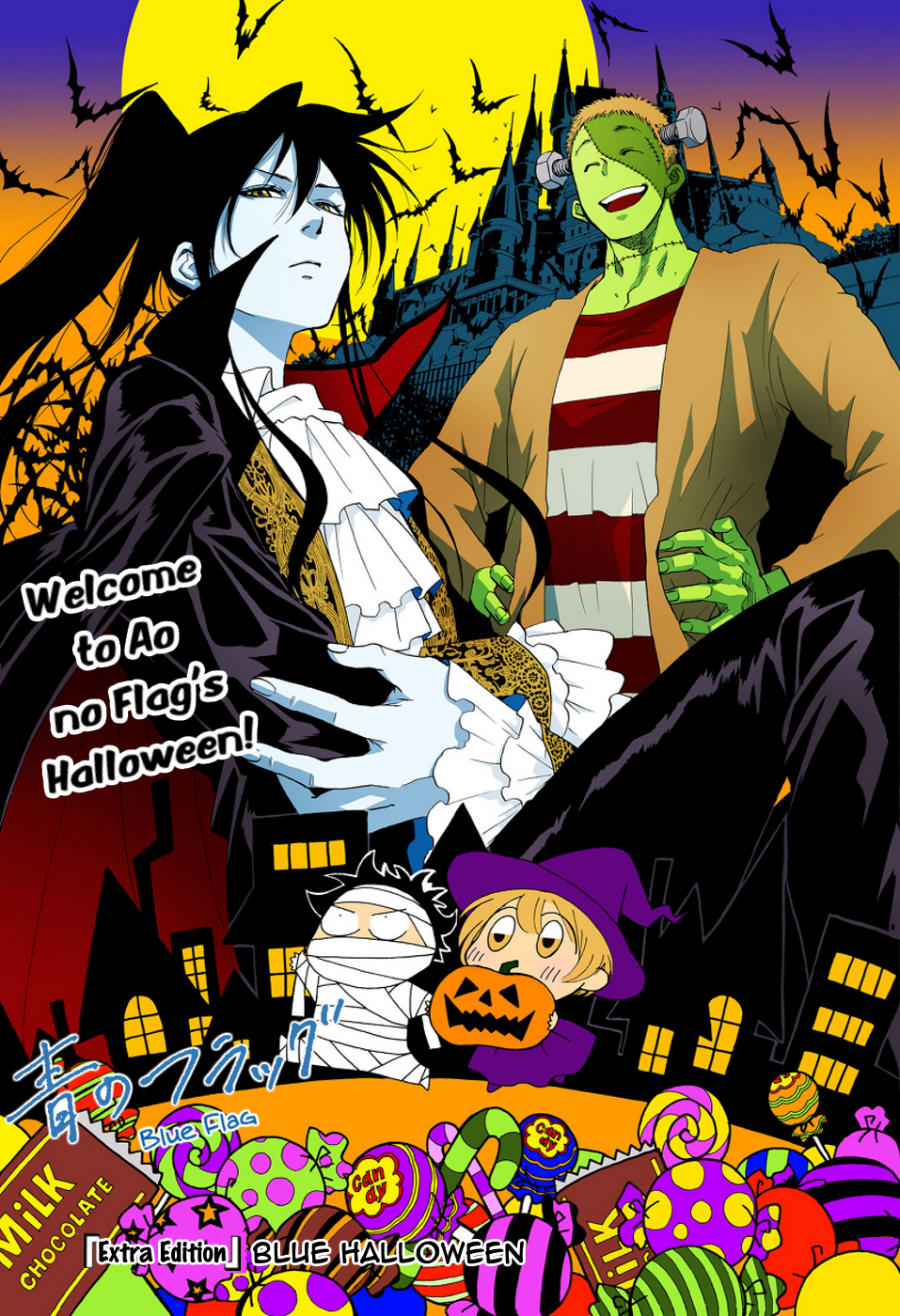 Read Blue Flag (en) Manga Online