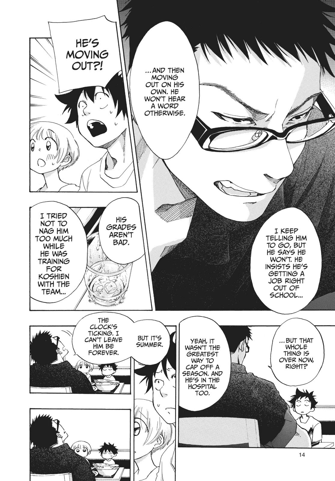 Read Blue Flag (en) Manga Online