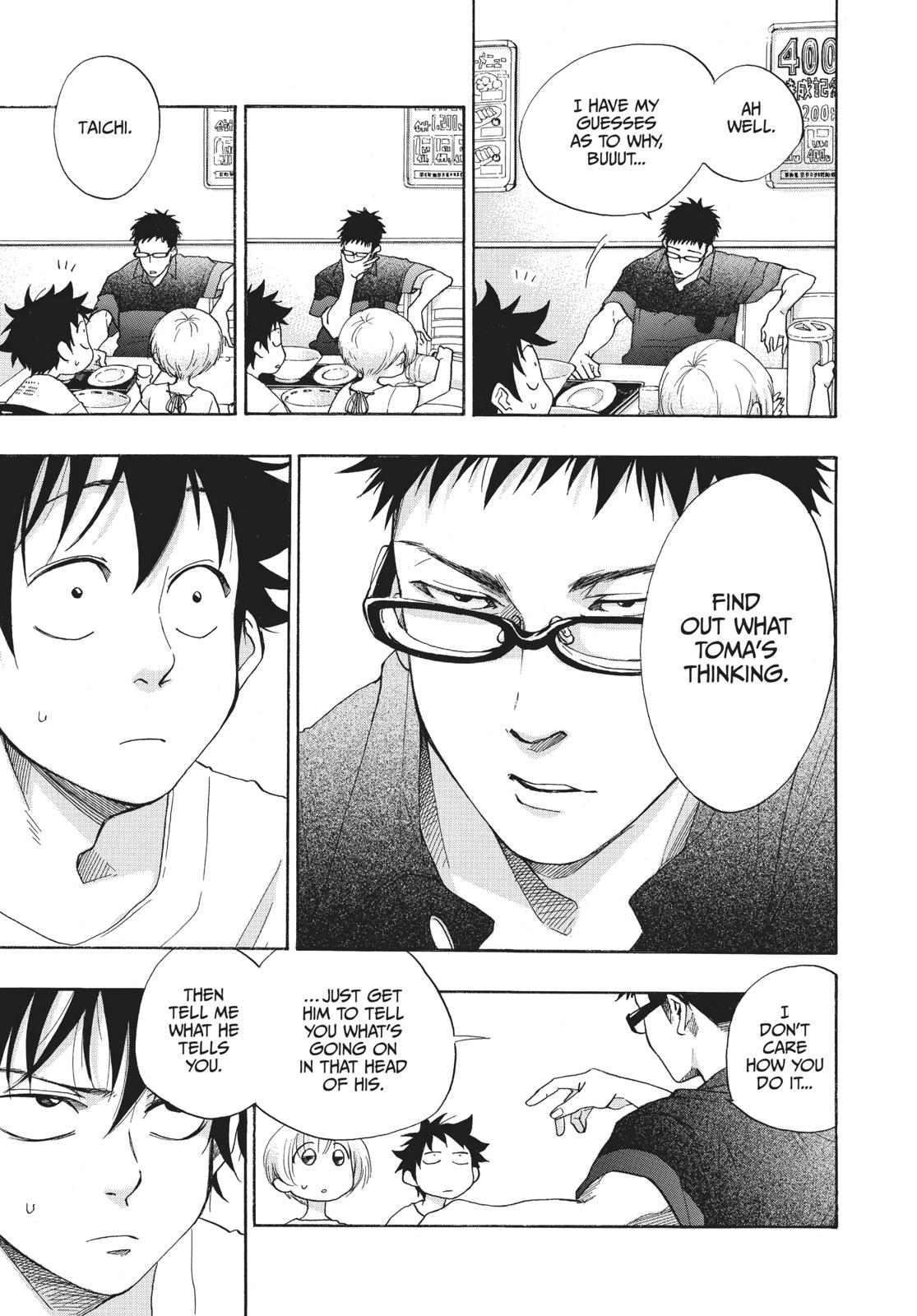 Read Blue Flag (en) Manga Online