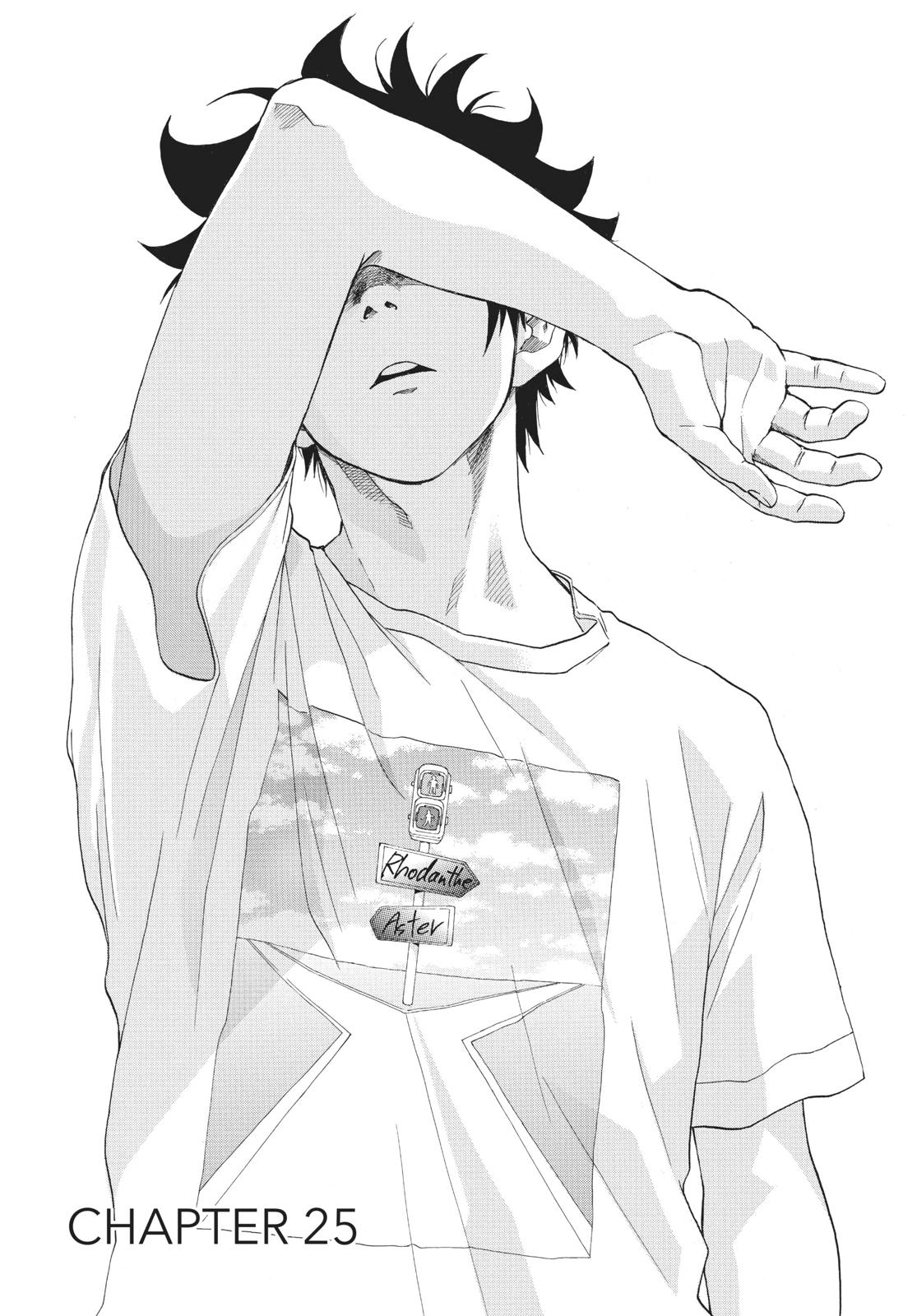 Read Blue Flag (en) Manga Online