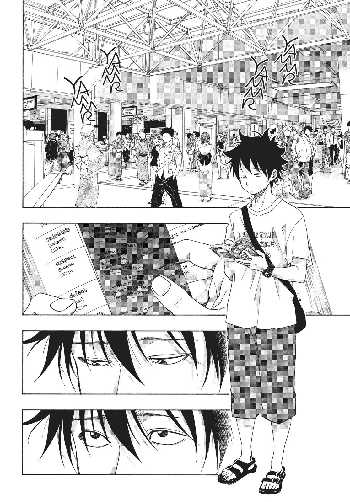 Read Blue Flag (en) Manga Online