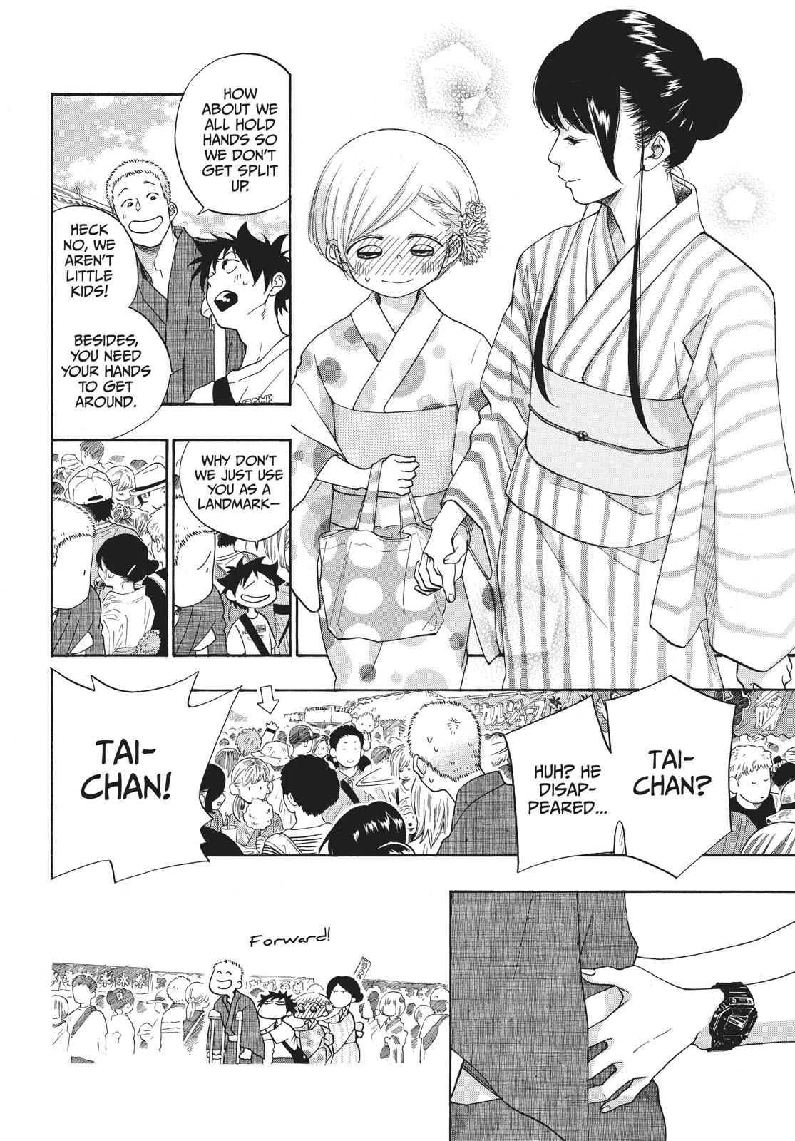 Read Blue Flag (en) Manga Online