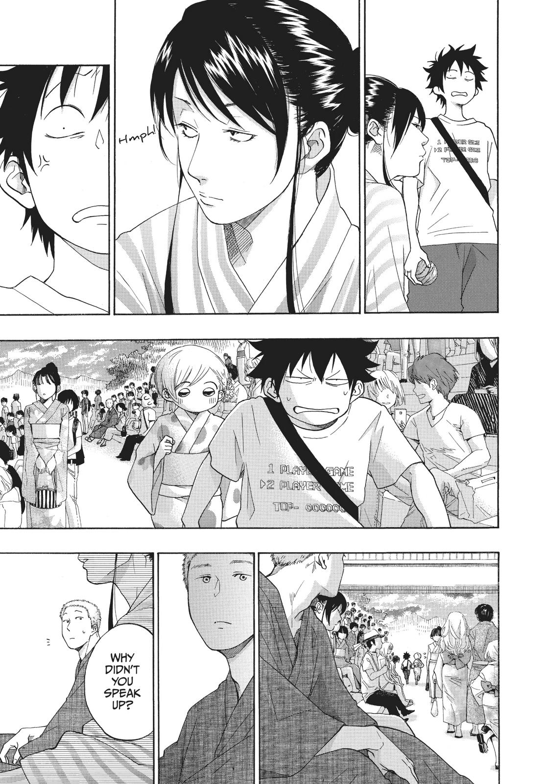 Read Blue Flag (en) Manga Online