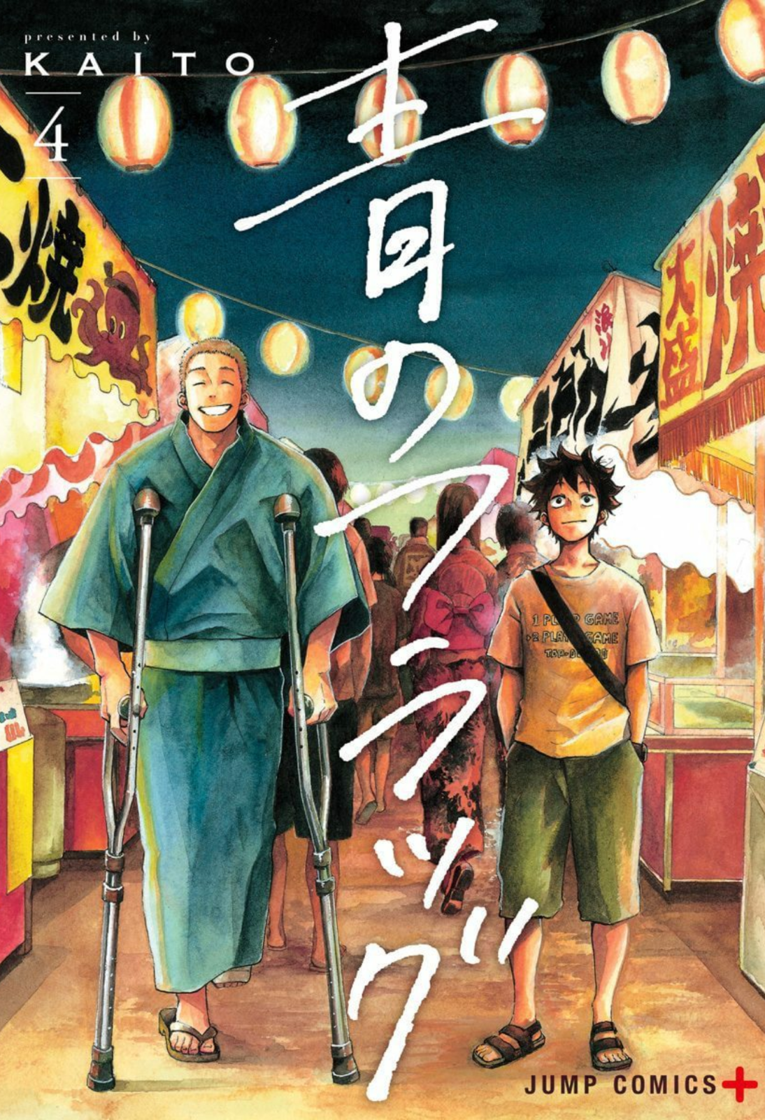 Read Blue Flag (en) Manga Online