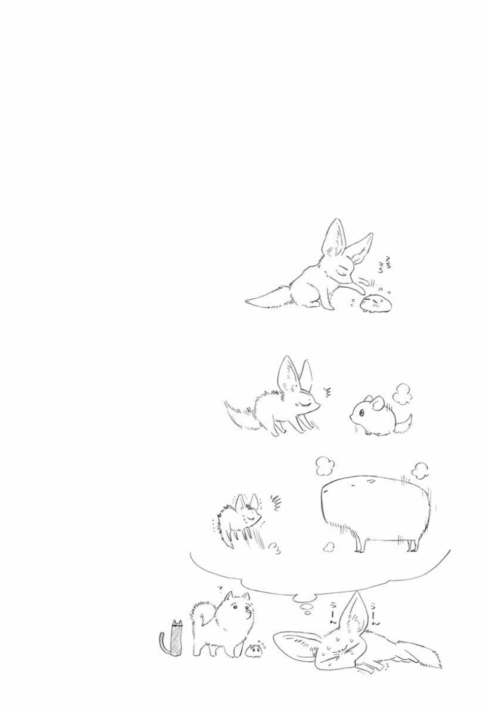 Read Blue Flag (en) Manga Online