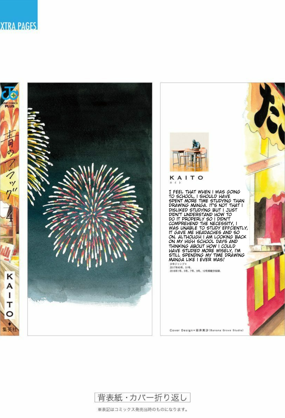 Read Blue Flag (en) Manga Online