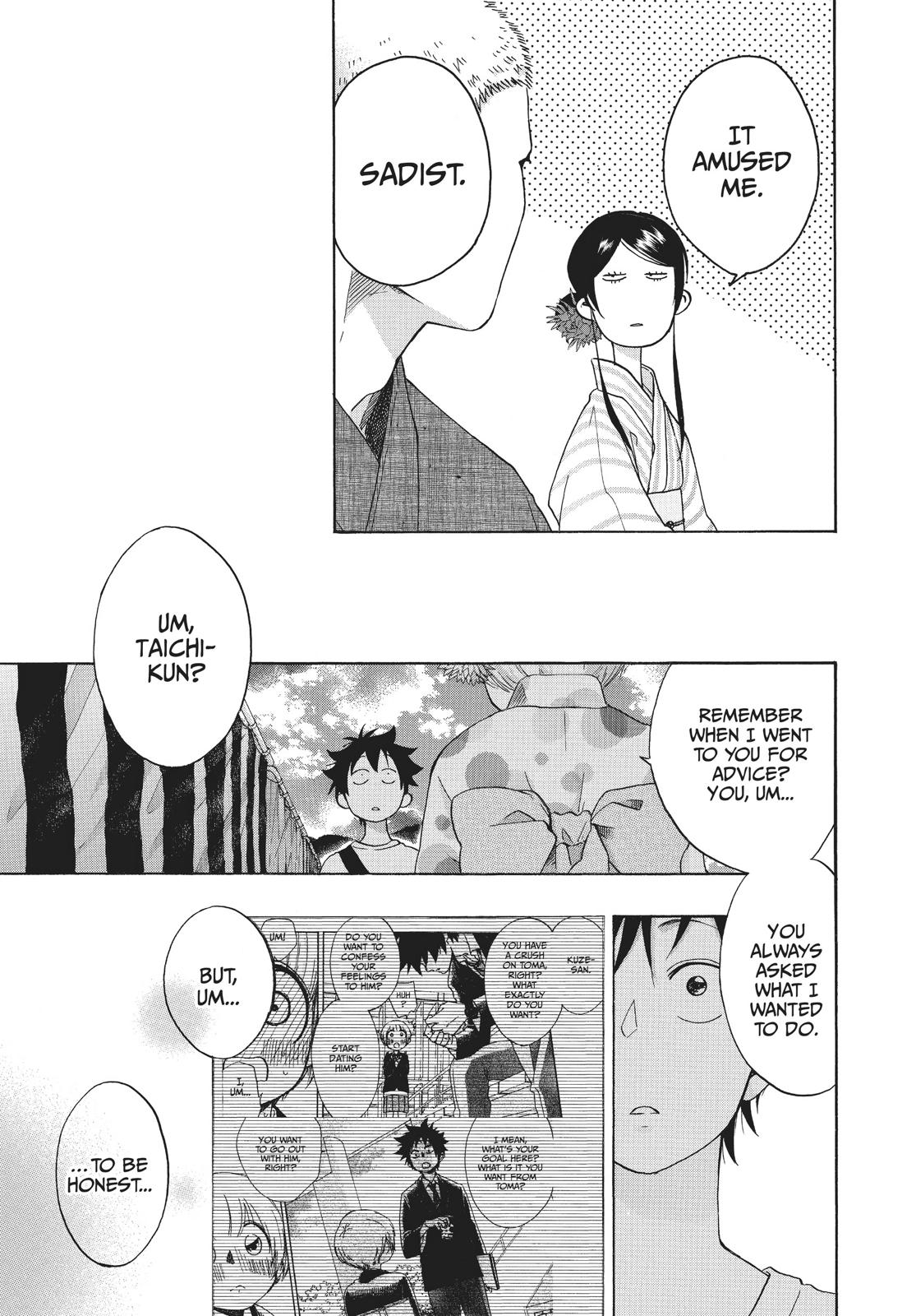 Read Blue Flag (en) Manga Online