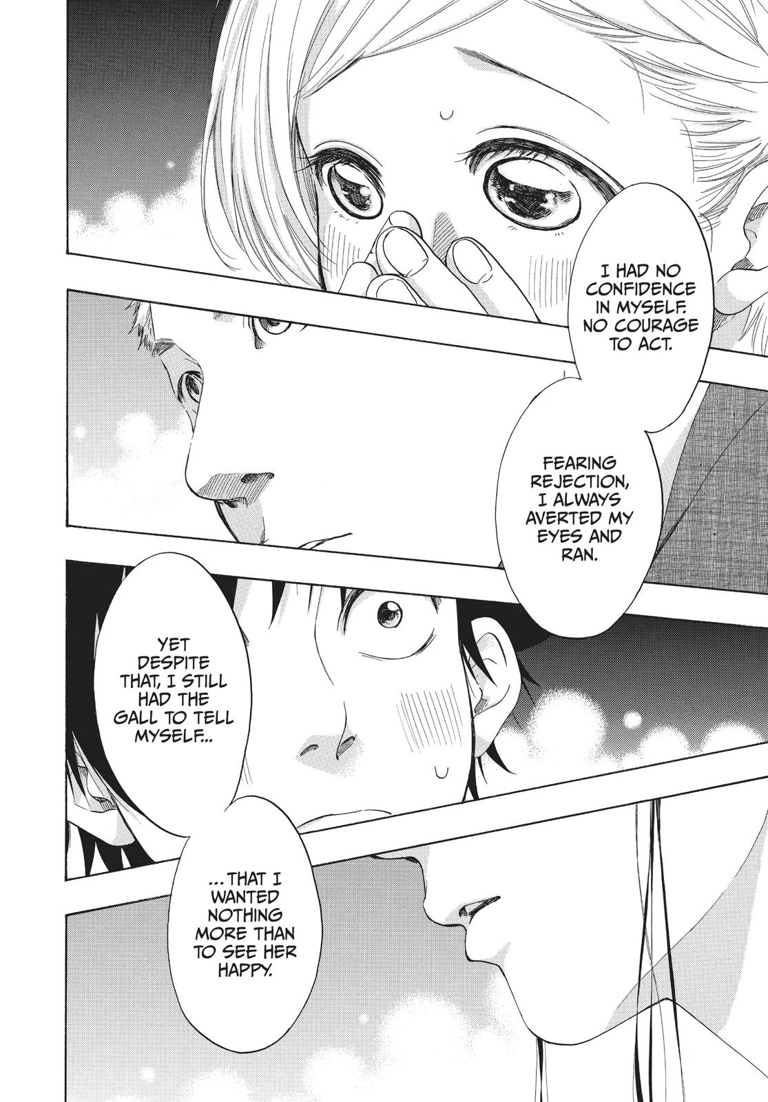 Read Blue Flag (en) Manga Online