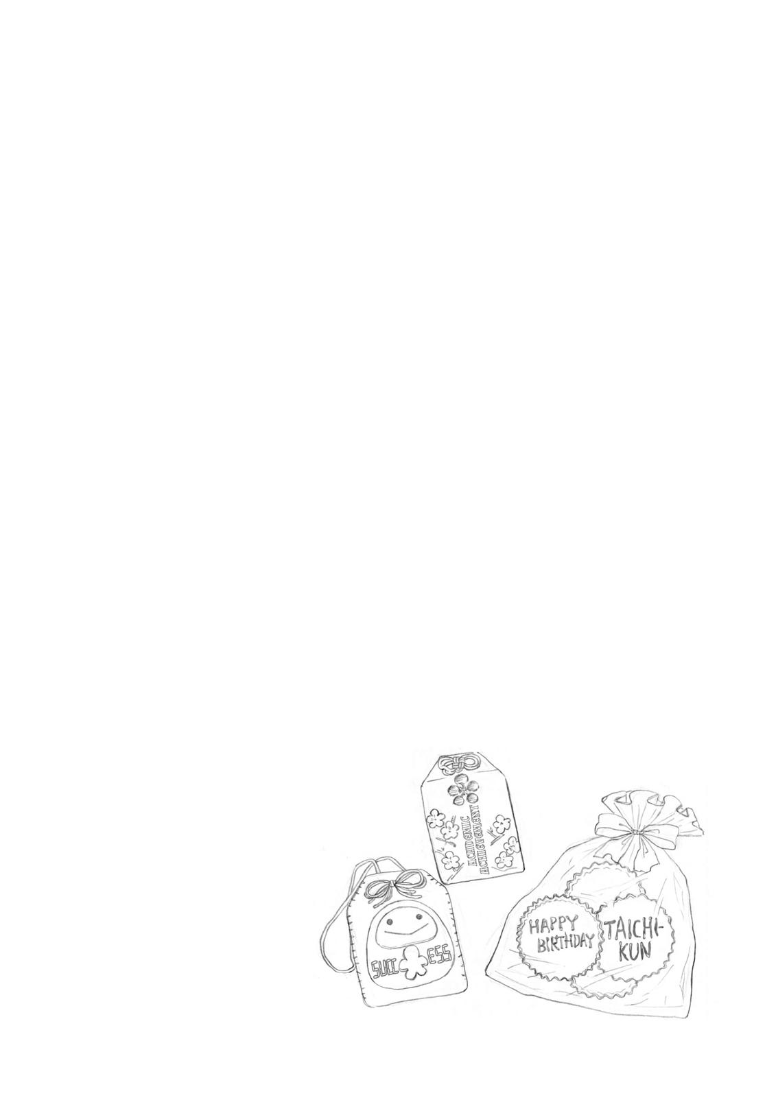 Read Blue Flag (en) Manga Online