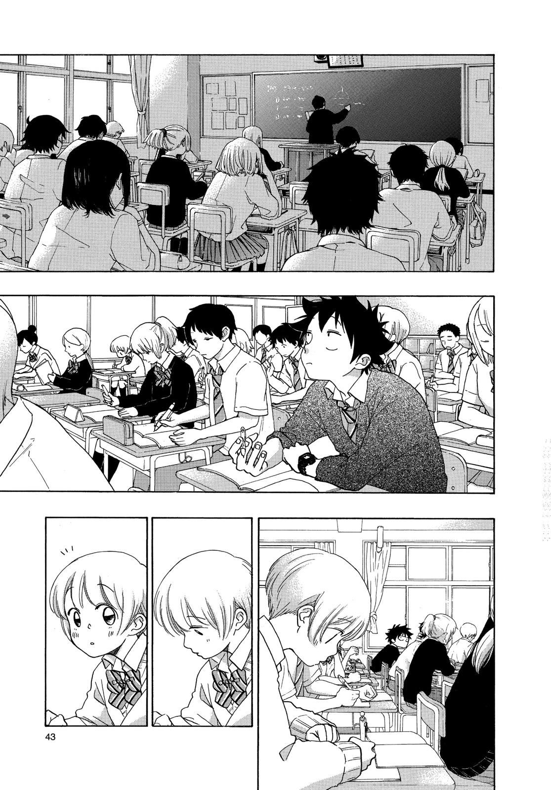 Read Blue Flag (en) Manga Online