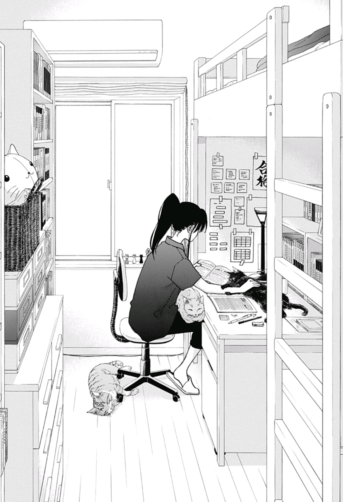 Read Blue Flag (en) Manga Online