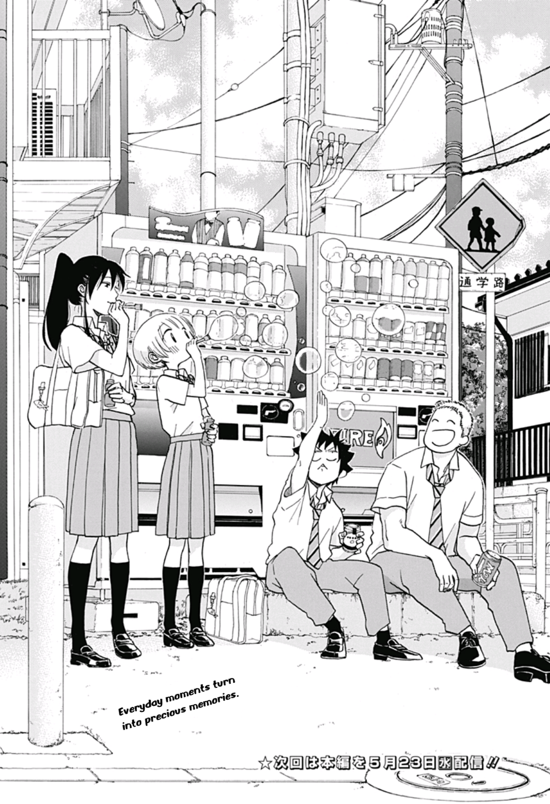 Read Blue Flag (en) Manga Online