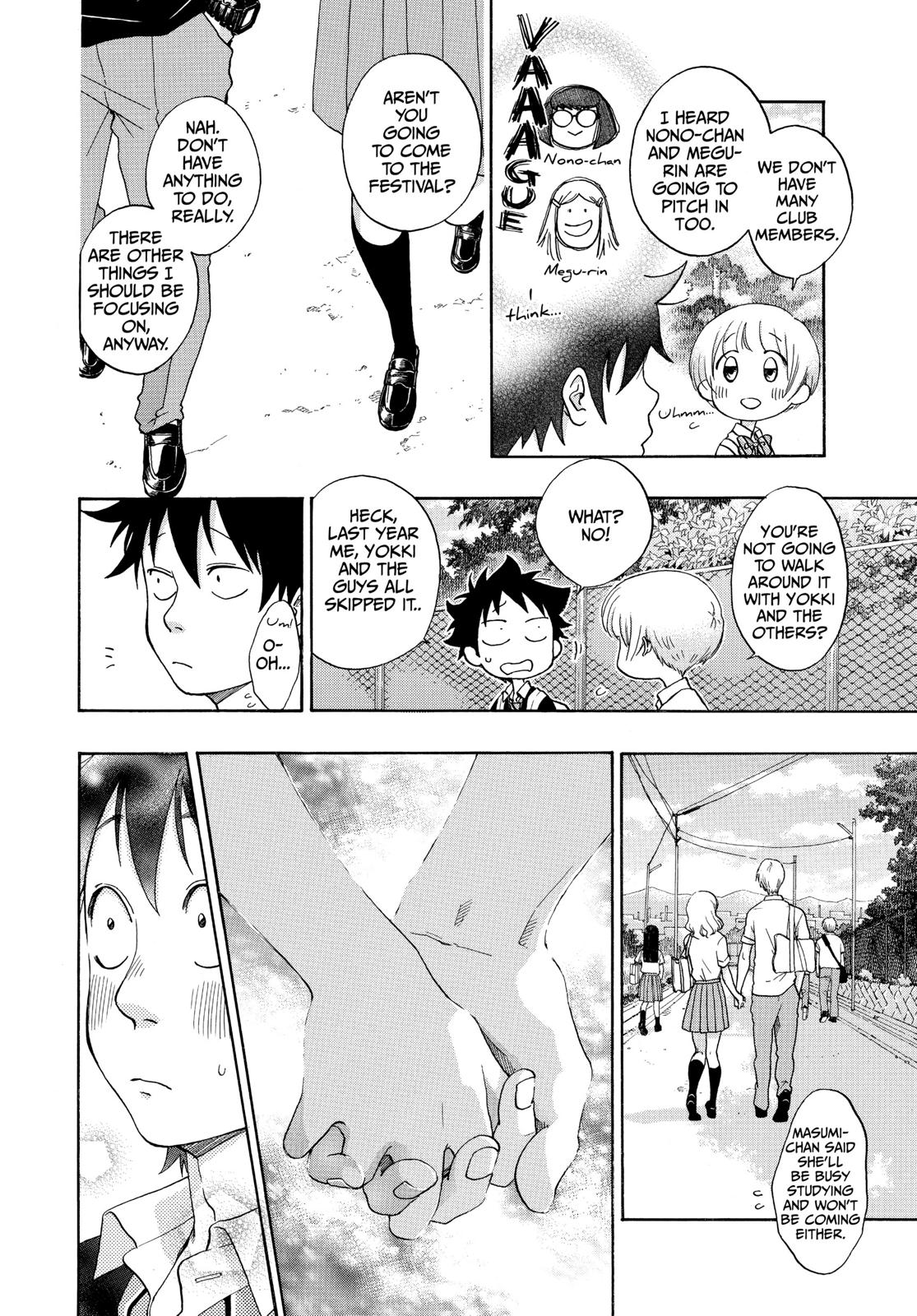 Read Blue Flag (en) Manga Online