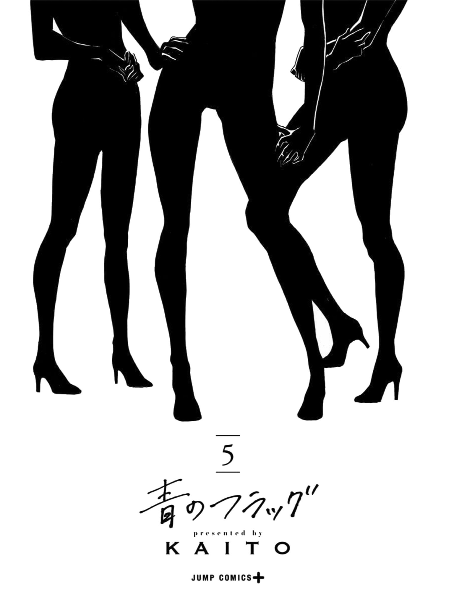 Read Blue Flag (en) Manga Online