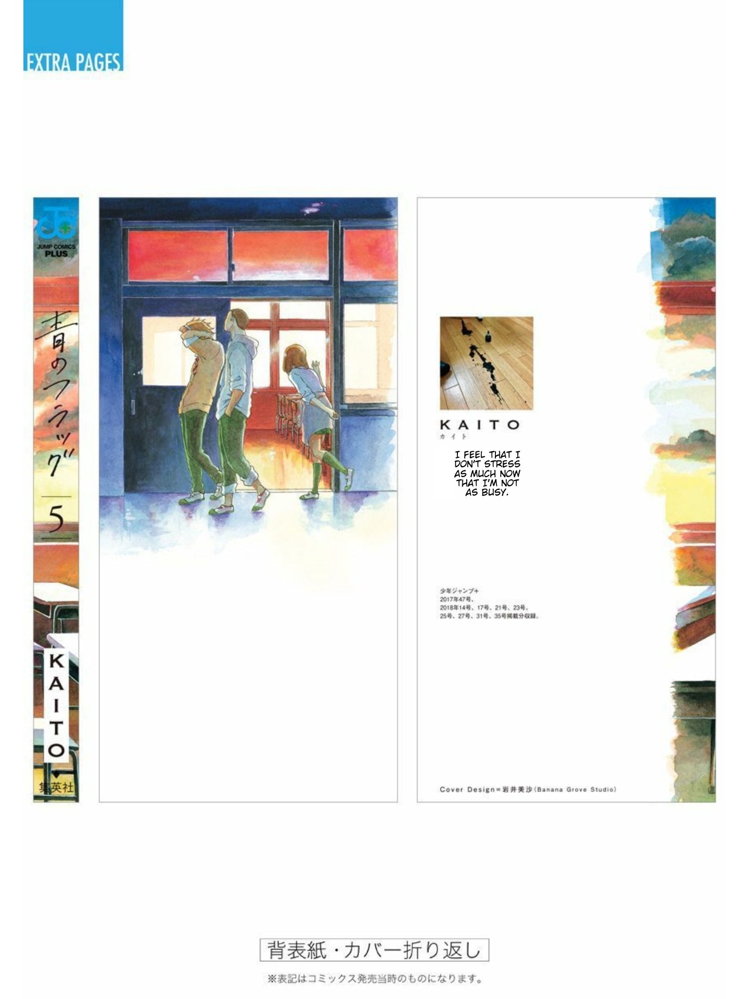 Read Blue Flag (en) Manga Online