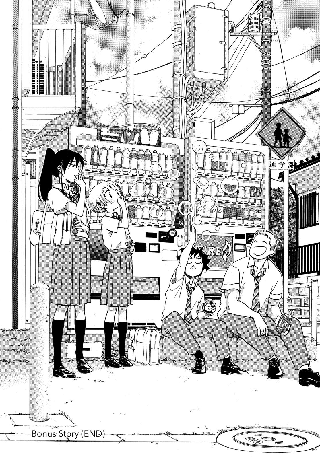 Read Blue Flag (en) Manga Online