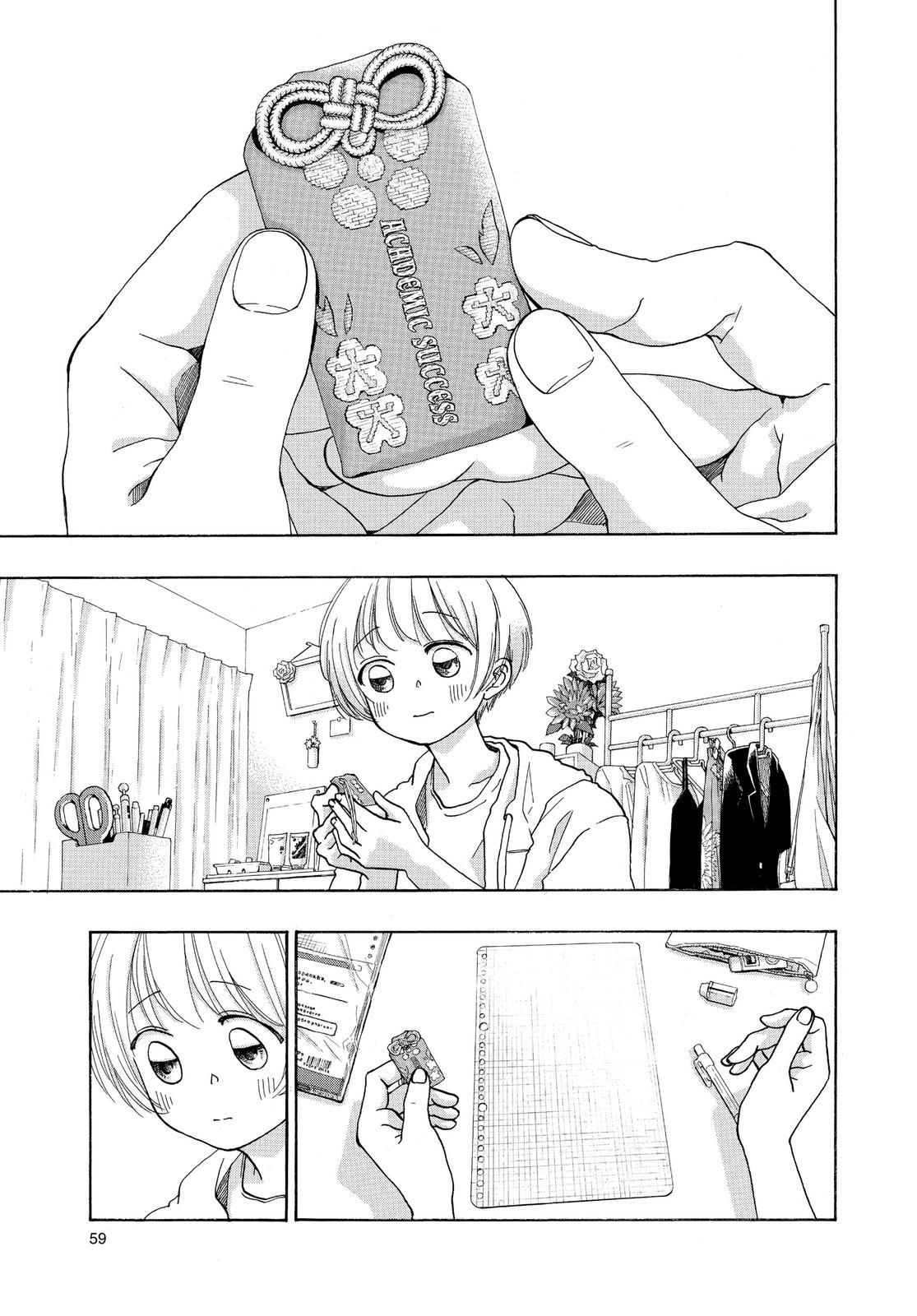 Read Blue Flag (en) Manga Online