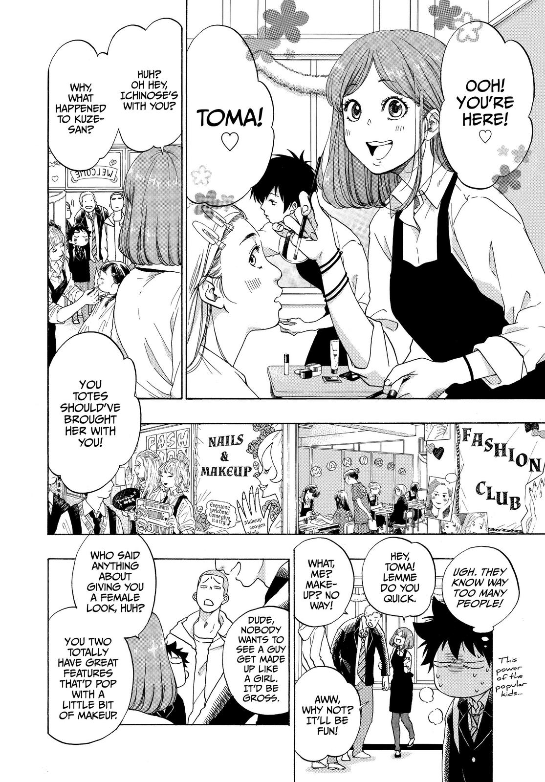 Read Blue Flag (en) Manga Online