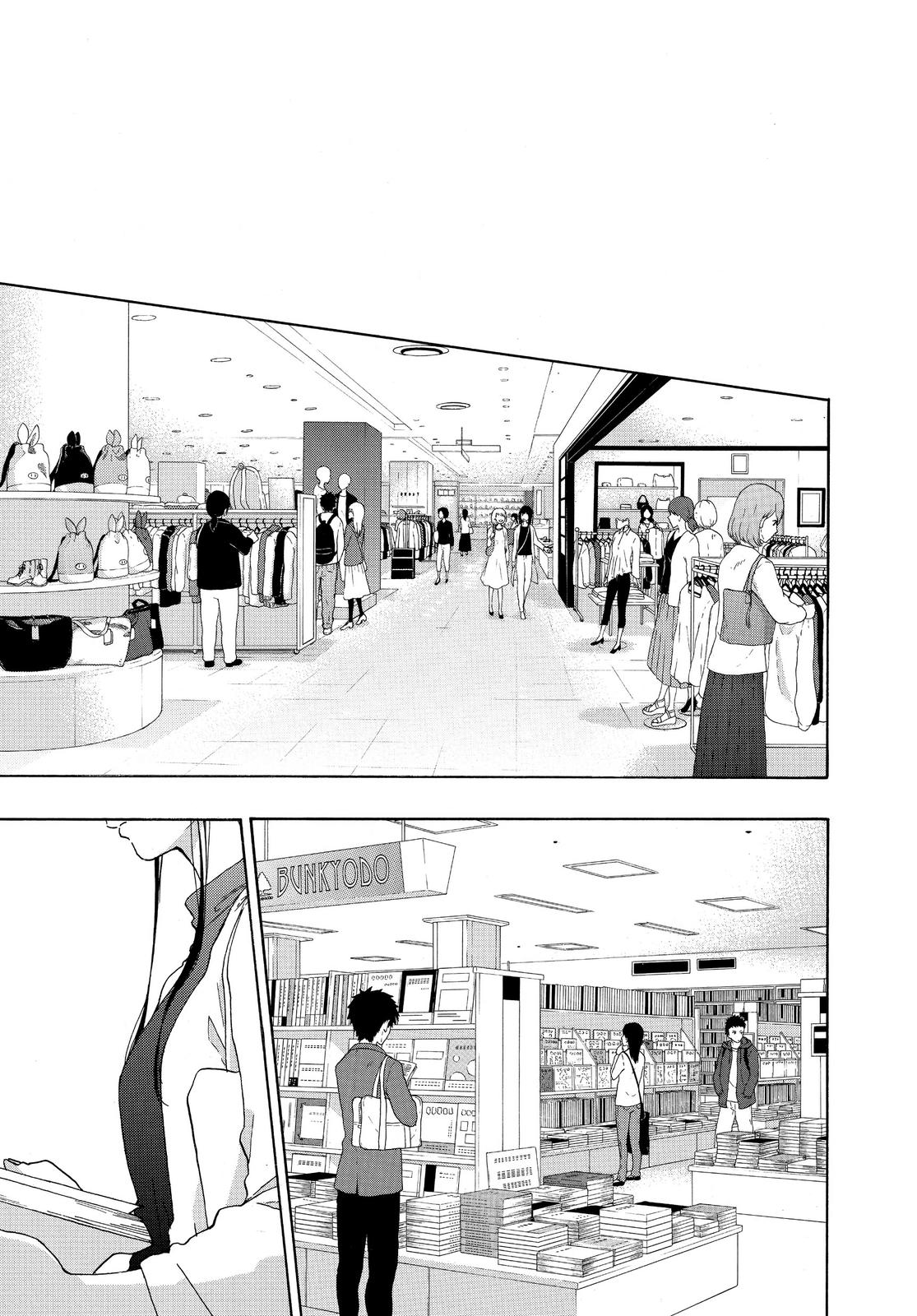 Read Blue Flag (en) Manga Online