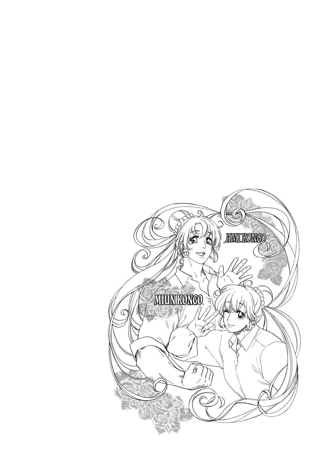 Read Blue Flag (en) Manga Online