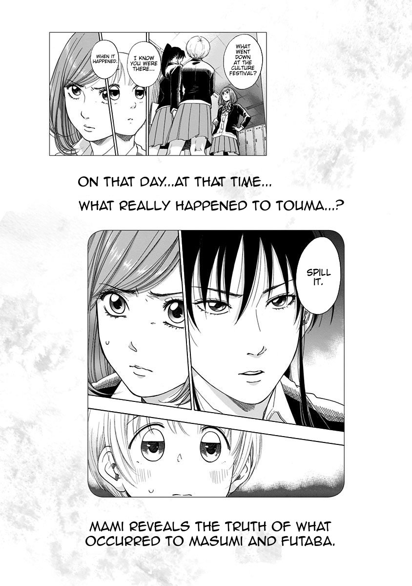 Read Blue Flag (en) Manga Online