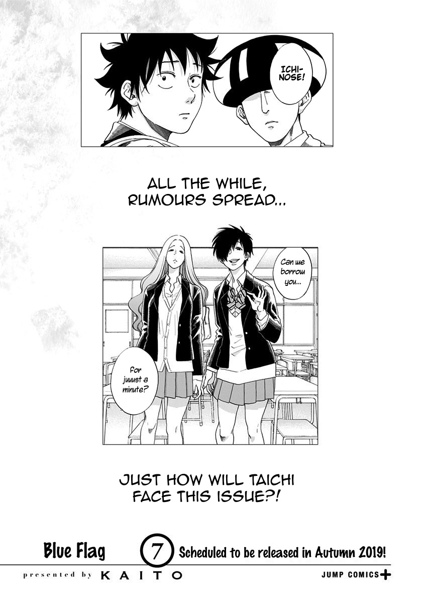 Read Blue Flag (en) Manga Online