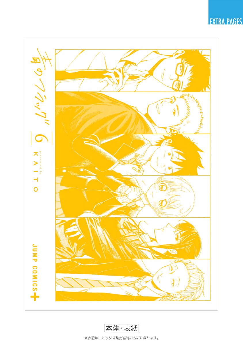 Read Blue Flag (en) Manga Online