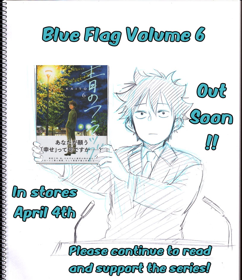 Read Blue Flag (en) Manga Online
